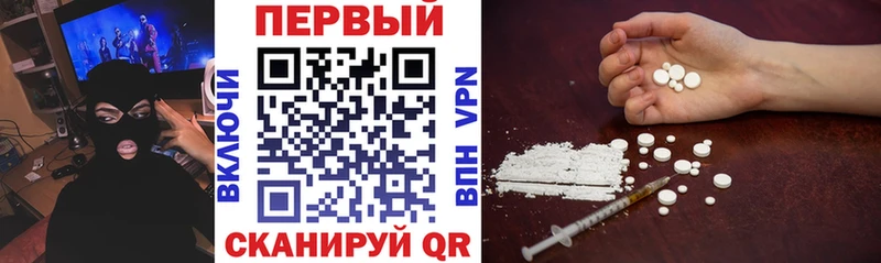 ОМГ ОМГ   где можно купить   Томмот  Амфетамин Розовый 