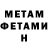 Метадон VHQ Dmitry Levitski