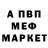 COCAIN Эквадор Vladimir PK
