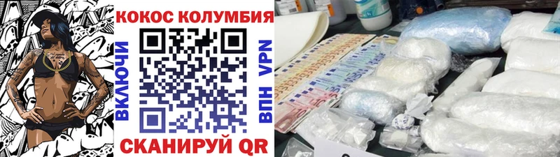 КОКАИН Fish Scale  закладка  Томмот 
