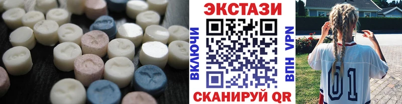 дарнет шоп  Томмот  нарко площадка телеграм  Ecstasy диски  блэк спрут сайт 