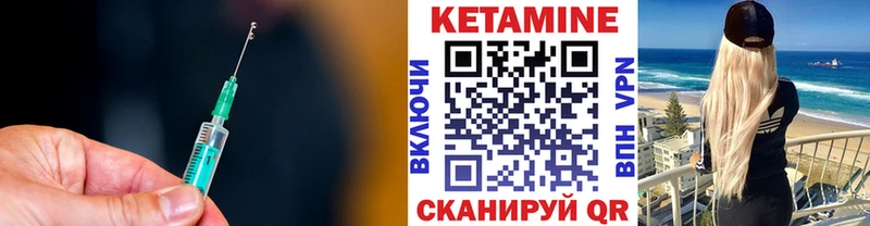 КЕТАМИН VHQ  OMG рабочий сайт  Томмот 