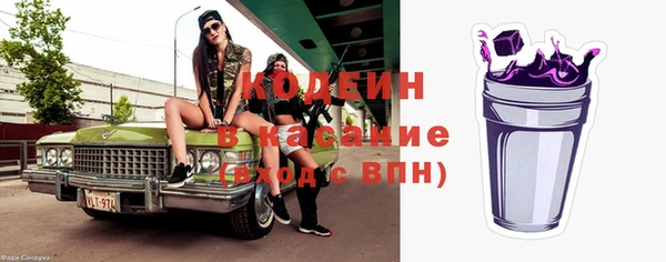 прущие крисы Алзамай