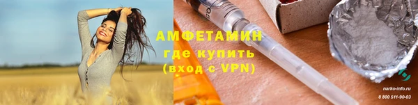 прущие крисы Алзамай