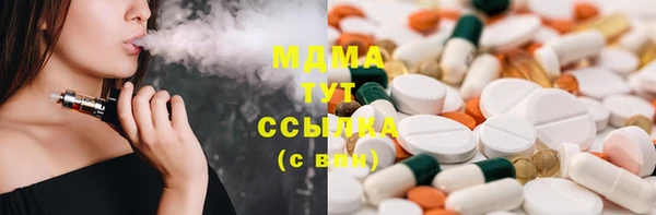 mix Алексин