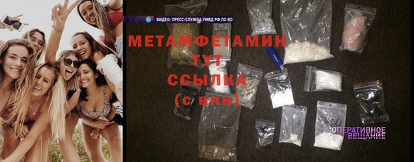 меф VHQ Михайлов