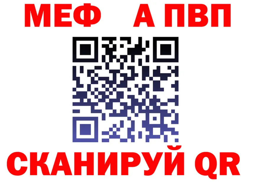 Метадон VHQ как войти это kraken Томмот