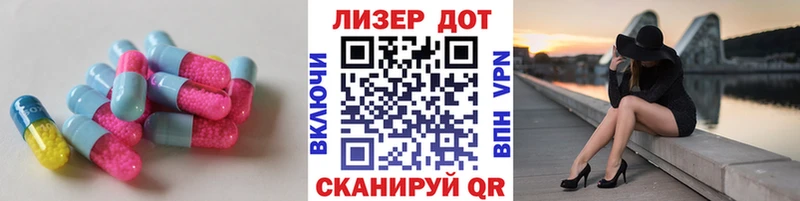 ЛСД экстази кислота  shop формула  Томмот  KRAKEN зеркало 