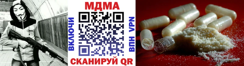 MDMA молли  Томмот 