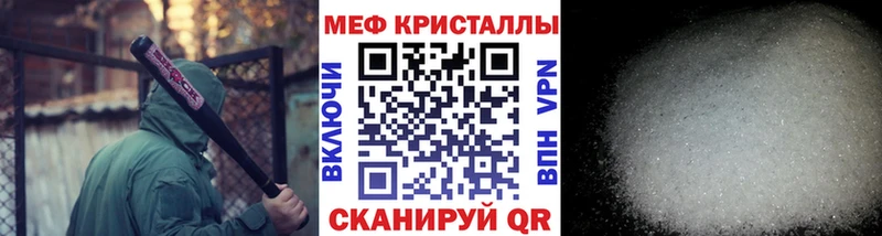 Меф мяу мяу  наркошоп  Томмот 