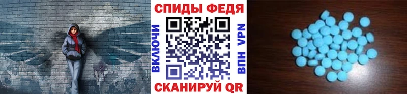 Первитин Methamphetamine  Томмот 