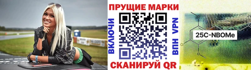 МЕГА ONION  Томмот  Марки NBOMe 1,5мг 
