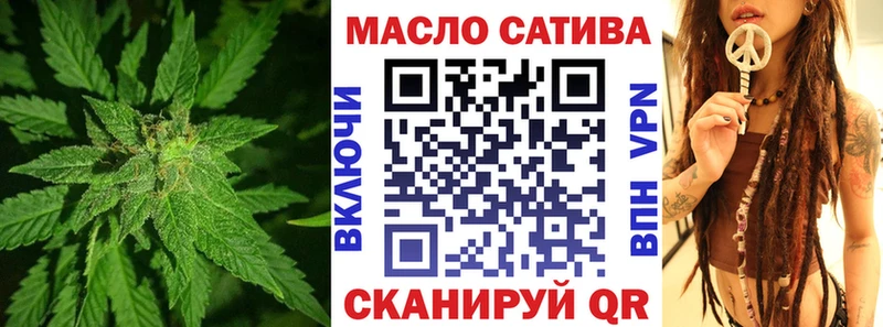 KRAKEN сайт  Томмот  Дистиллят ТГК гашишное масло  купить закладку 