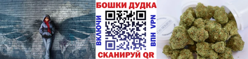 kraken сайт  Томмот  Каннабис конопля  закладки 